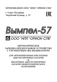 Страница 1