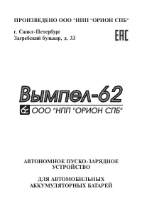 Страница 1