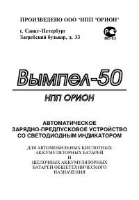 Страница 1