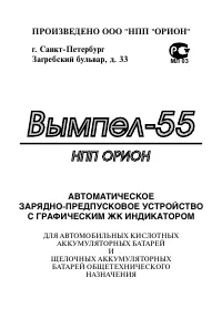 Страница 1
