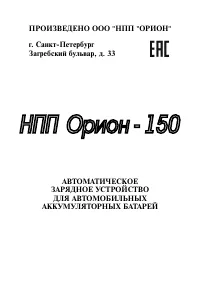 Страница 1