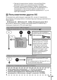 Страница 39