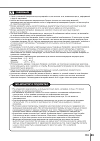 Страница 49