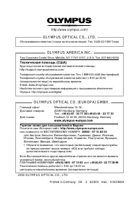 Страница 52