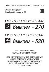 Страница 1