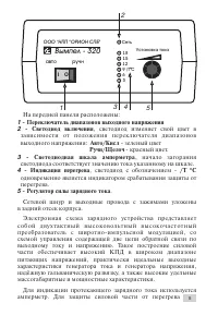 Страница 5