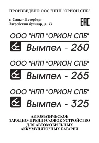 Страница 1