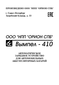Страница 1