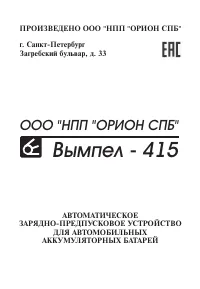 Страница 1