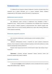 Страница 37
