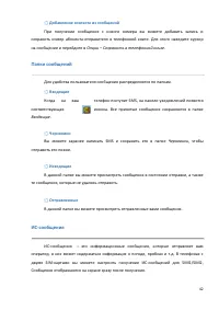 Страница 42