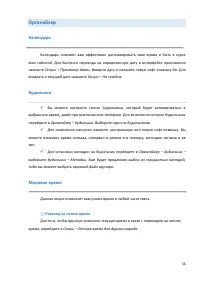 Страница 56