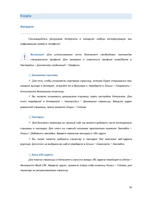 Страница 58