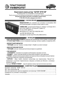 Страница 1