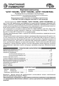Страница 1