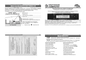 Страница 1