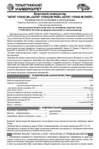 Страница 1