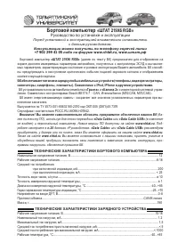 Страница 1