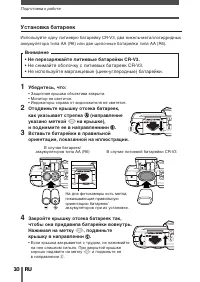 Страница 10