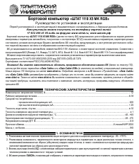Страница 1