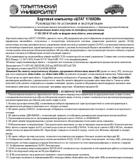 Страница 1