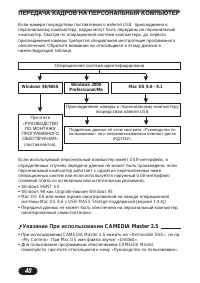 Страница 40