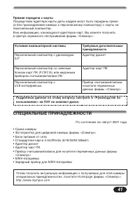 Страница 41