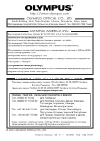 Страница 52