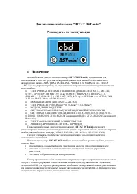Страница 1