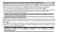 Страница 58