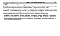 Страница 59