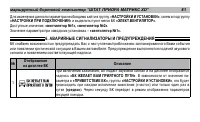 Страница 81
