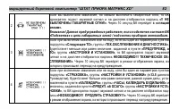 Страница 82