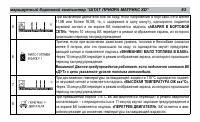 Страница 83