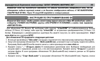 Страница 85