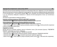 Страница 40