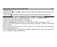 Страница 55