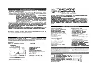 Страница 1