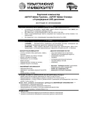 Страница 1