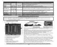 Страница 43