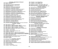 Страница 50