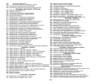 Страница 50