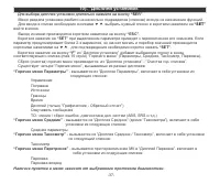 Страница 37