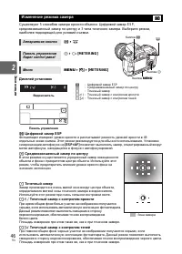 Страница 46