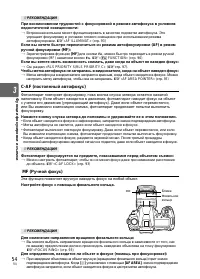Страница 54