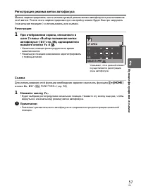 Страница 57