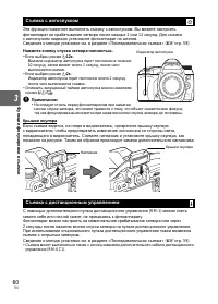 Страница 60
