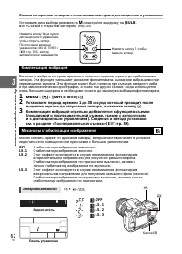 Страница 62