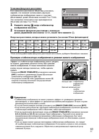 Страница 63