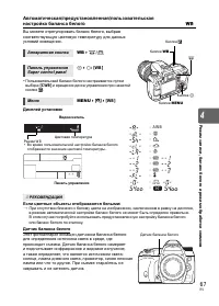 Страница 67